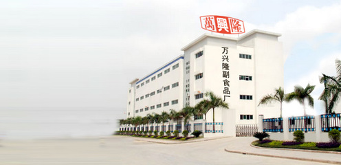 汕頭市萬(wàn)家香食品與陶瓷制品 傳統(tǒng)工藝與現(xiàn)代食品產(chǎn)業(yè)的融合